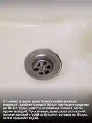 Солевая эссенция для унитаза и сантехники, средство 750, 1500, 2250 мл