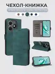 Зеленый чехол-книжка Infinix Smart 8 / 8 Pro / 8 Pro Plus (Смарт 8 Про Плюс) с магнитной застежкой