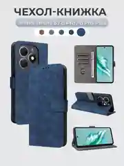 Синий чехол-книжка Infinix Smart 8 / 8 Pro / 8 Pro Plus (Смарт 8 Про Плюс) с магнитной застежкой