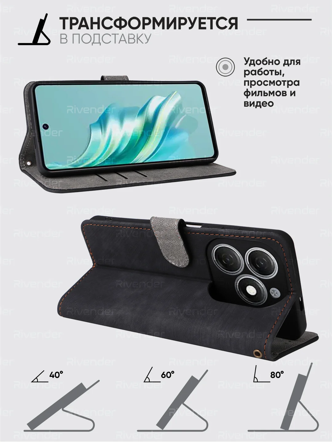 Чехол-книжка Infinix Smart 8 / 8 Pro / 8 Pro Plus (Смарт 8 Про Плюс) с магнитной застежкой