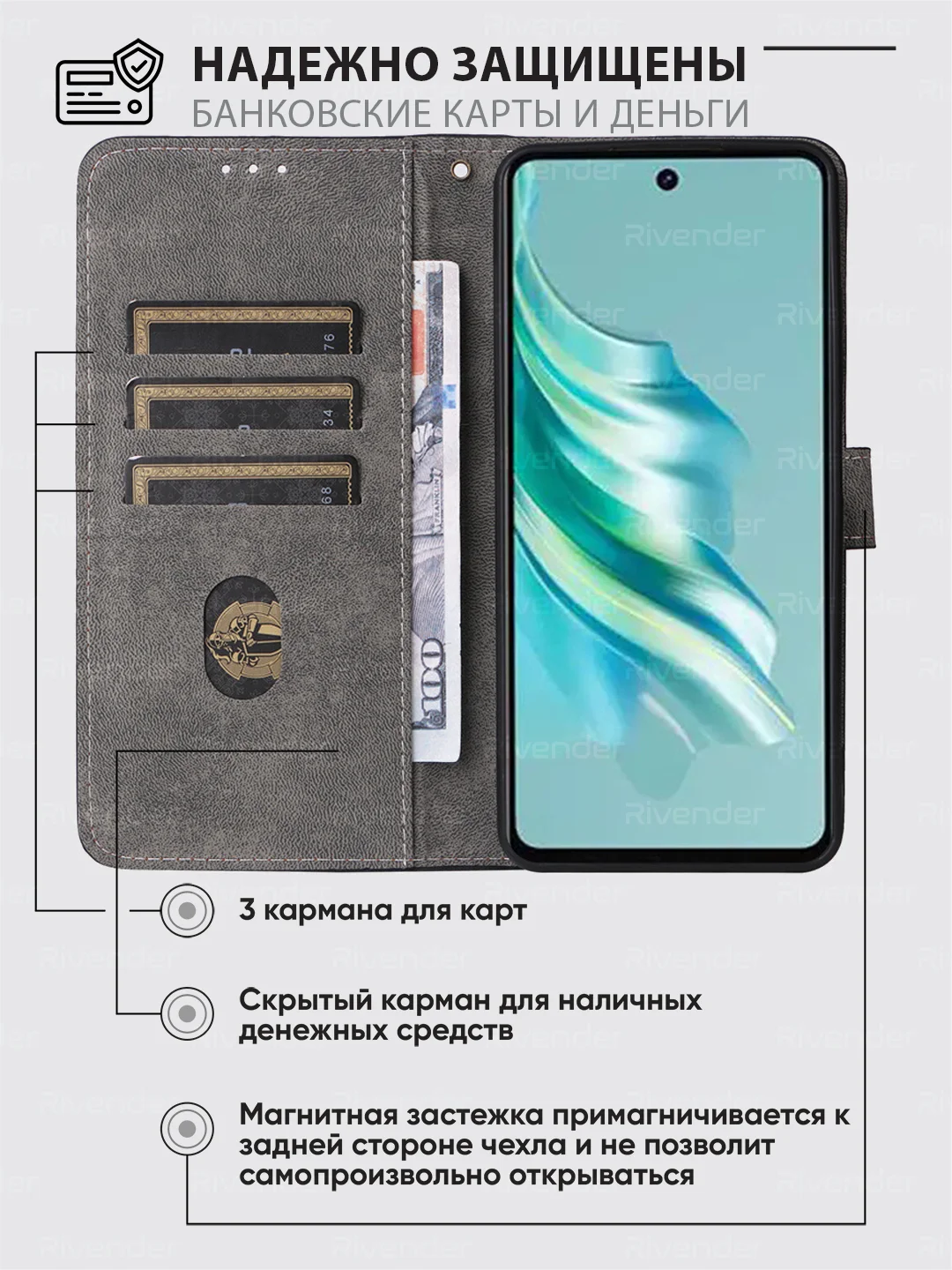 Чехол-книжка Infinix Smart 8 / 8 Pro / 8 Pro Plus (Смарт 8 Про Плюс) с магнитной застежкой