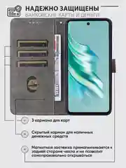 Черный чехол-книжка Infinix Smart 8 / 8 Pro / 8 Pro Plus (Смарт 8 Про Плюс) с магнитной застежкой