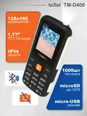 Зеленый мобильный телефон Texet TM-D400
