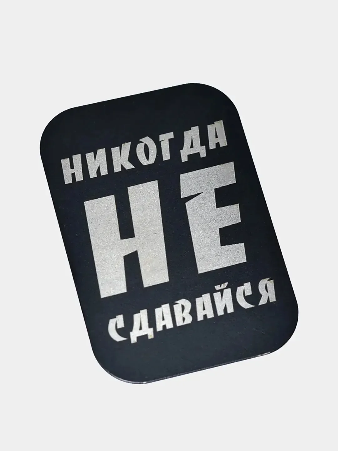 Пластина черная для магнитных держателей, 60 х 40 мм