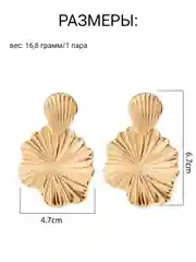 Серьги бижутерия крупные под золото, гвоздики, объемные, бижутерия