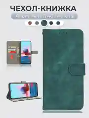 Зеленый чехол-книжка Xiaomi Redmi Note 11 / Note 11s (Сяоми Редми Ноут 11с) с магнитной застежкой