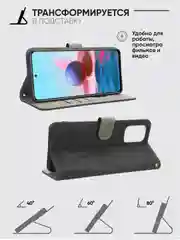 Черный чехол-книжка Xiaomi Redmi Note 11 / Note 11s (Сяоми Редми Ноут 11с) с магнитной застежкой