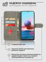 Черный чехол-книжка Xiaomi Redmi Note 11 / Note 11s (Сяоми Редми Ноут 11с) с магнитной застежкой