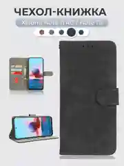 Черный чехол-книжка Xiaomi Redmi Note 11 / Note 11s (Сяоми Редми Ноут 11с) с магнитной застежкой