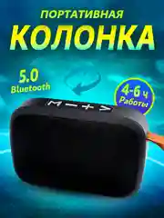 Черный портативная Bluetooth - колонка с радио, беспроводная