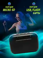 Серый портативная Bluetooth - колонка с радио, беспроводная