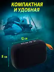 Серый портативная Bluetooth - колонка с радио, беспроводная