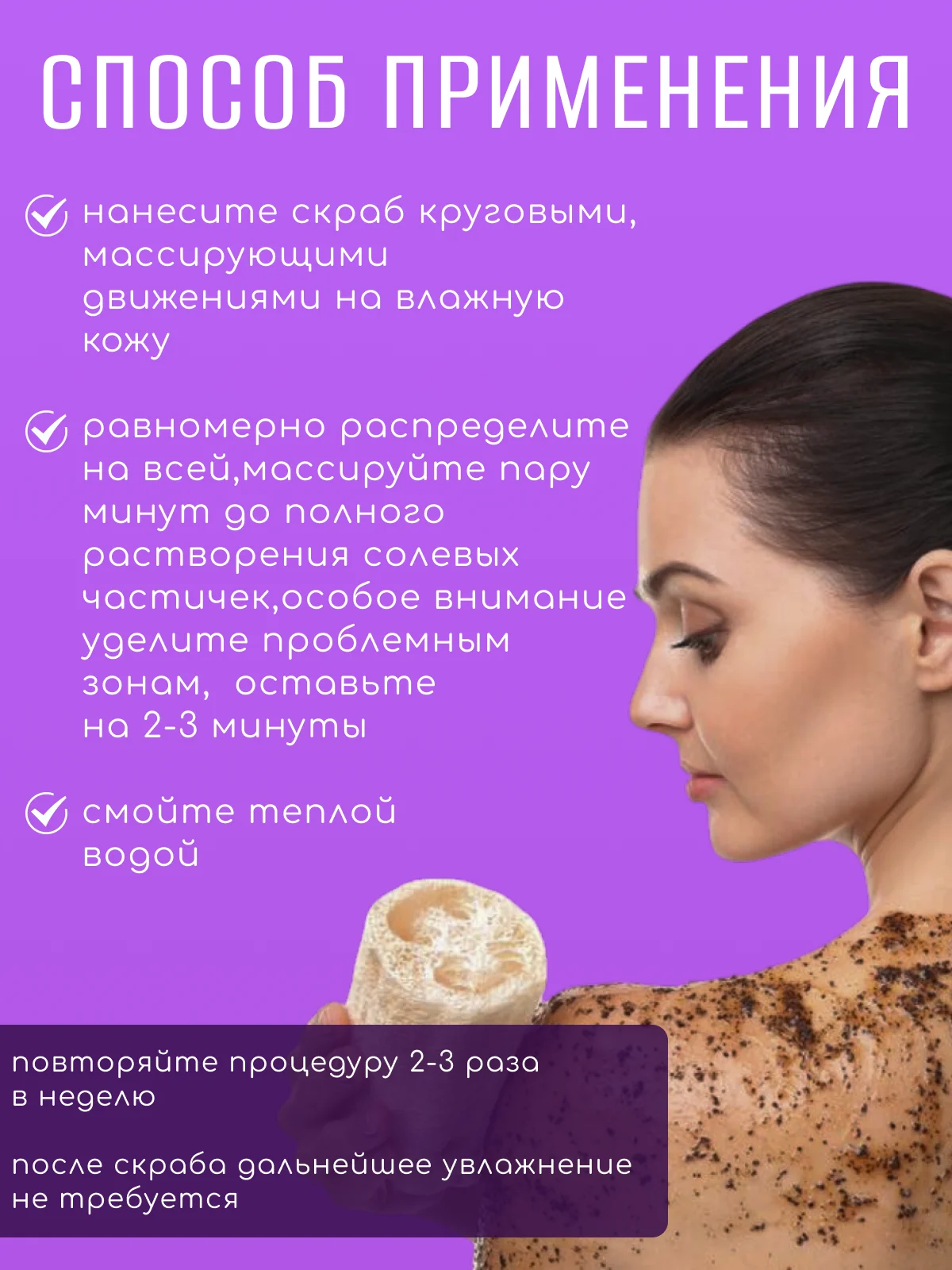 Черный скраб для тела с магниевой солью, антицеллюлитный, отшелушивающий, кофейный, кокосовый