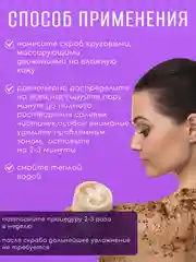 Черный скраб для тела с магниевой солью, антицеллюлитный, отшелушивающий, кофейный, кокосовый