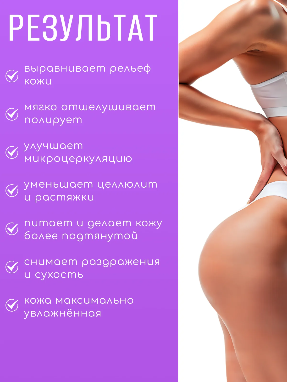 Черный скраб для тела с магниевой солью, антицеллюлитный, отшелушивающий, кофейный, кокосовый