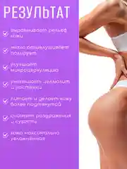 Черный скраб для тела с магниевой солью, антицеллюлитный, отшелушивающий, кофейный, кокосовый
