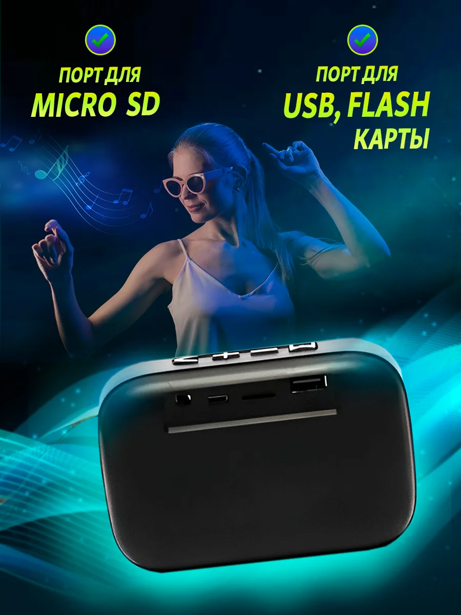 Серый портативная Bluetooth - колонка с радио, беспроводная