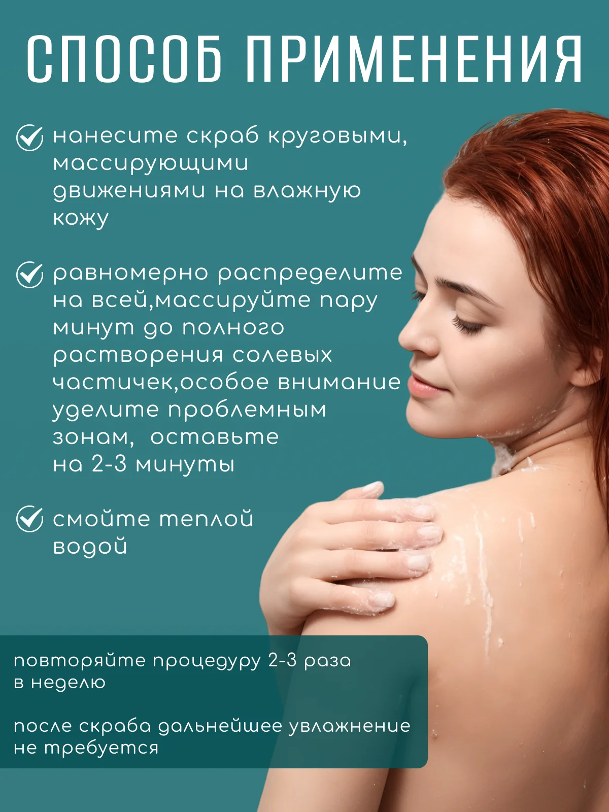 Бирюзовый скраб для тела с магниевой солью, антицеллюлитный, отшелушивающий, кофейный, кокосовый