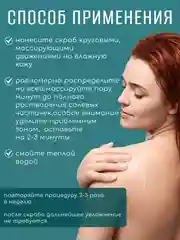 Бирюзовый скраб для тела с магниевой солью, антицеллюлитный, отшелушивающий, кофейный, кокосовый