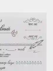 Голубой планинг недатированный А5