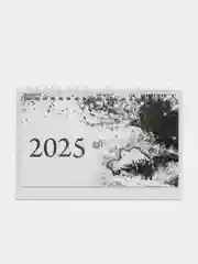 Белый календарь настольный 2025