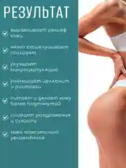 Бирюзовый скраб для тела с магниевой солью, антицеллюлитный, отшелушивающий, кофейный, кокосовый