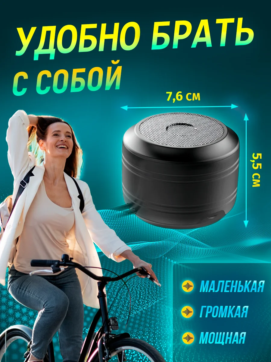 Серебряный колонка портативная мини