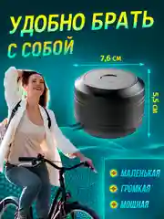 Серебряный колонка портативная мини