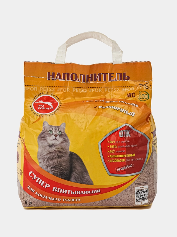 Наполнитель для кошачьего туалета лотка №2 FOR PETS, цеолитовый, впитывающий, 5 литров