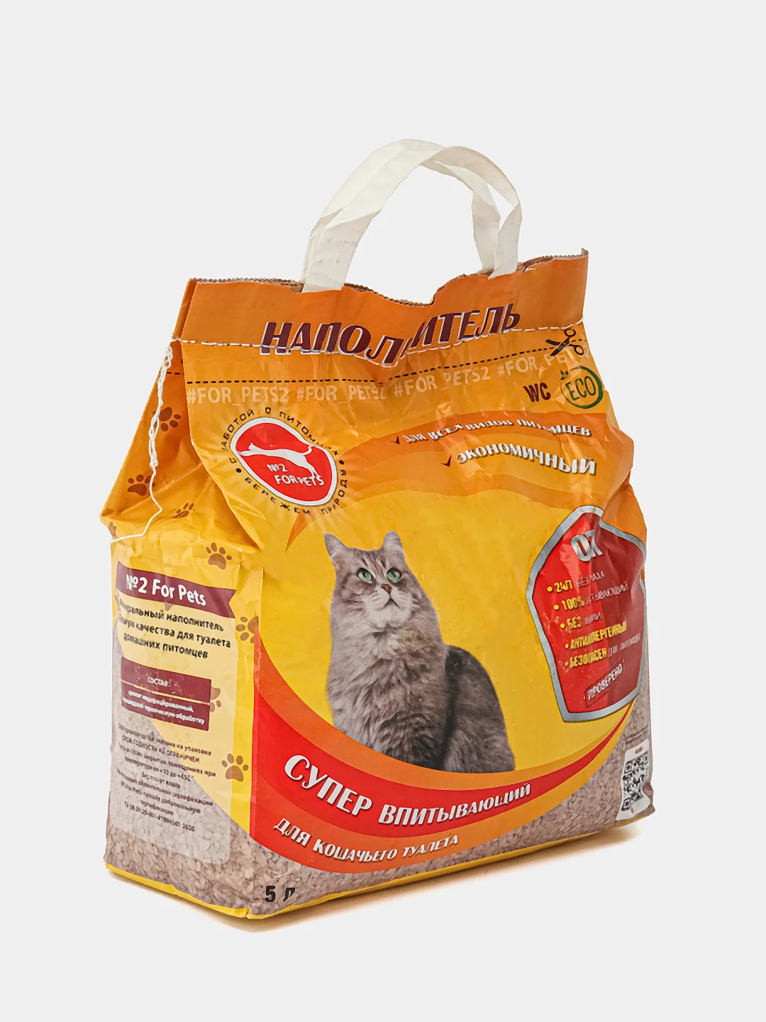Наполнитель для кошачьего туалета лотка №2 FOR PETS, цеолитовый, впитывающий, 5 литров
