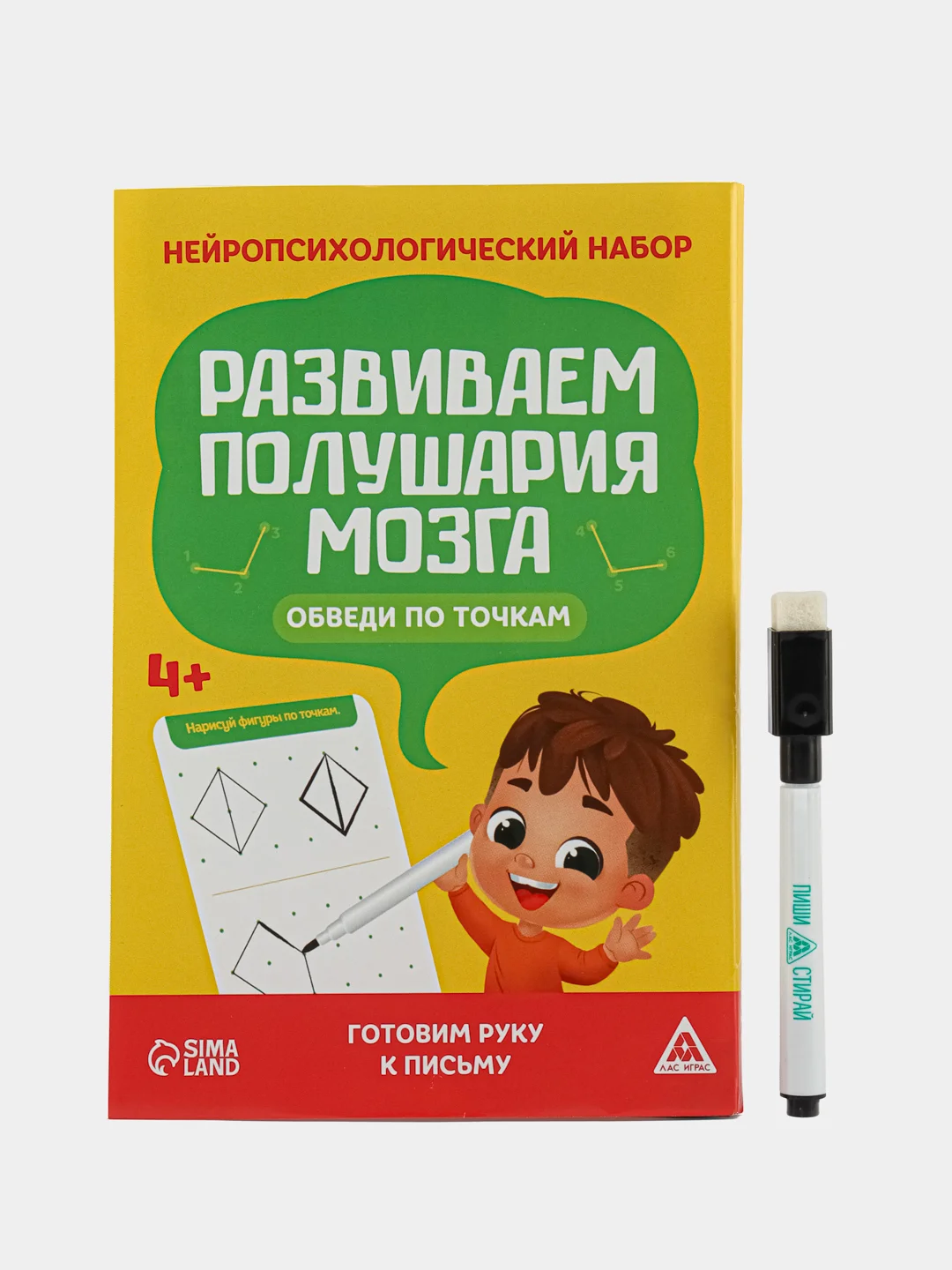 Манго нейропсихологический набор. Развивающие карточки для детей