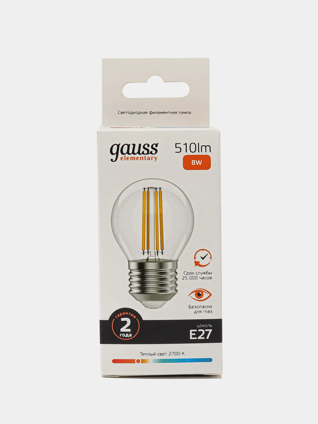Лампочка светодиодная E27 Шар 8W теплый свет 2700К УПАК 10 шт.Gauss Elementary Filament