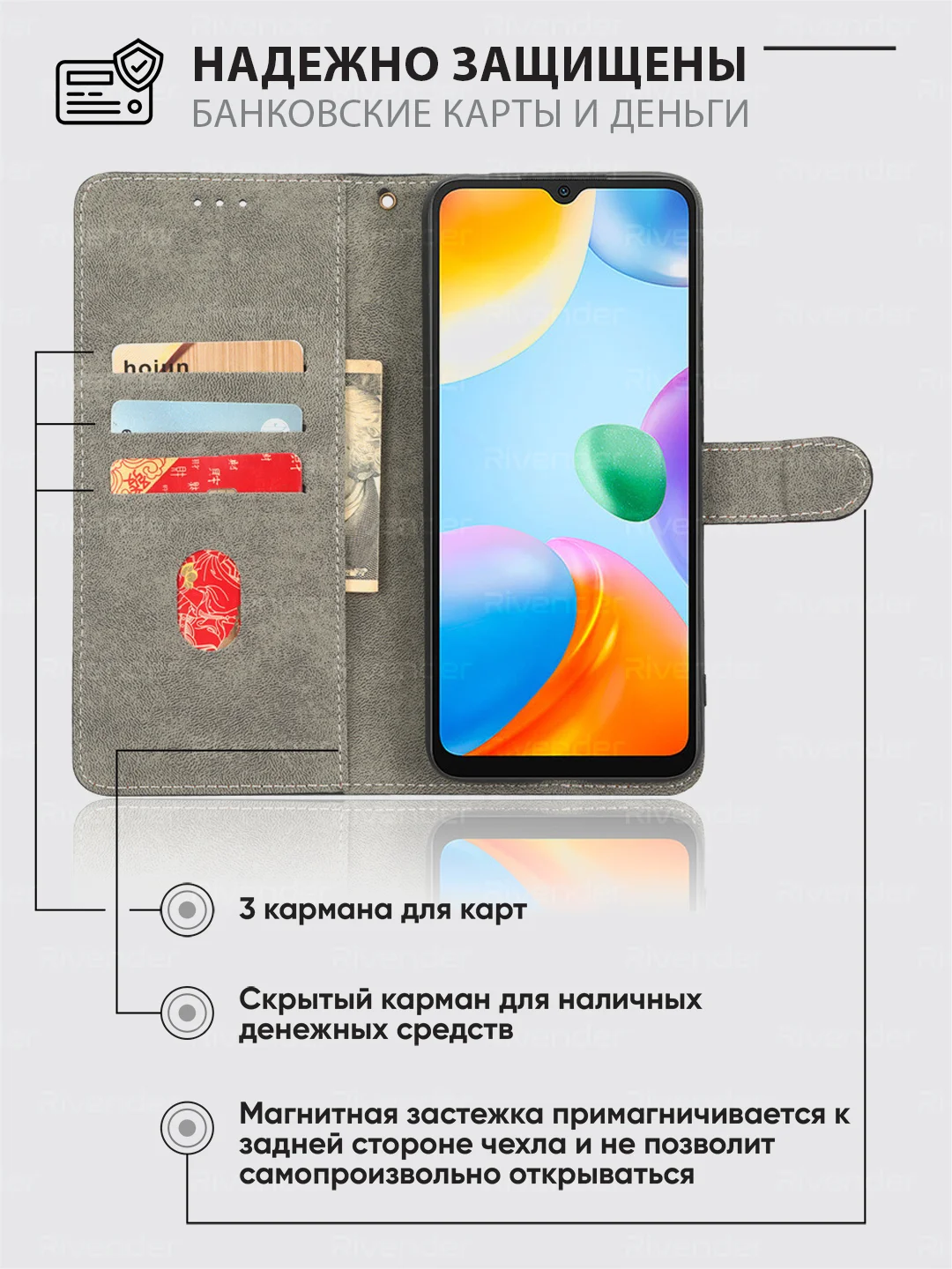 Чехол-книжка Xiaomi Redmi A1+/A2+/Poco C51/C50 (Сяоми Редми А2+) с магнитной застежкой