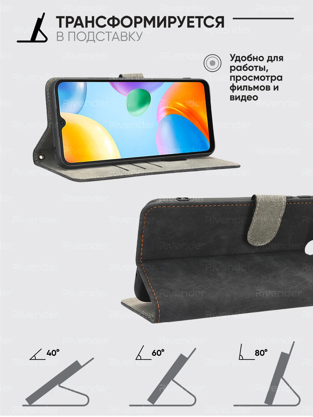 Черный чехол-книжка Xiaomi Redmi A1+/A2+/Poco C51/C50 (Сяоми Редми А2+) с магнитной застежкой