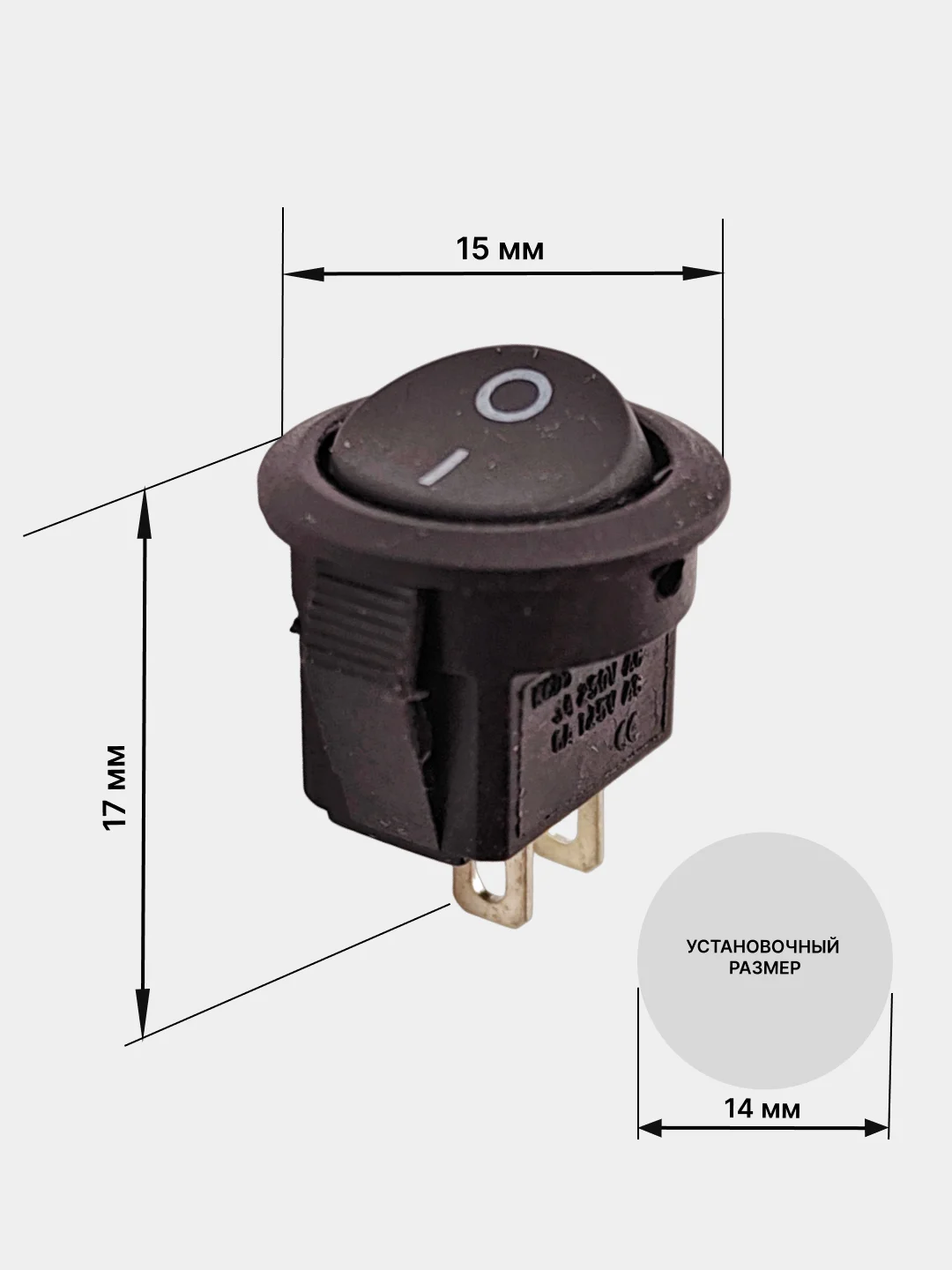Черный выключатель клавишный MICRO КРУГЛЫЙ 250V 3А (2с) ON-OFF  2 шт с клеммами и термоусадкой