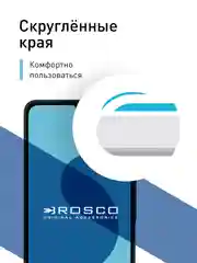 Прозрачный 1-2 шт стекло для Samsung Galaxy A06 защитное ROSCO прозрачное олеофобное с черной рамкой