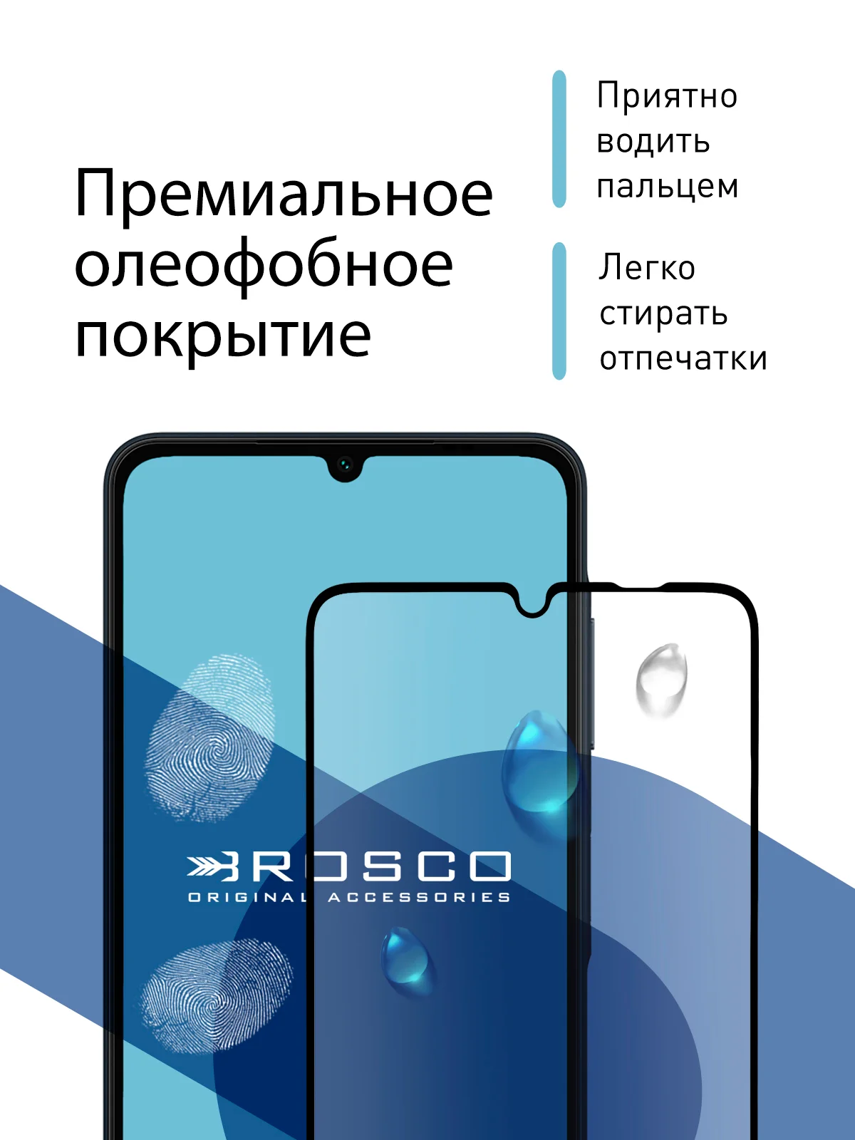 Прозрачный 1-2 шт стекло для Samsung Galaxy A06 защитное ROSCO прозрачное олеофобное с черной рамкой