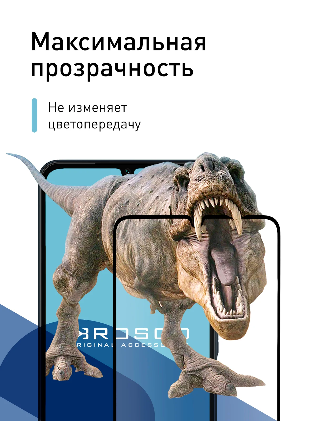 Прозрачный 1-2 шт стекло для Samsung Galaxy A06 защитное ROSCO прозрачное олеофобное с черной рамкой