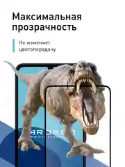 Прозрачный 1-2 шт стекло для Samsung Galaxy A06 защитное ROSCO прозрачное олеофобное с черной рамкой