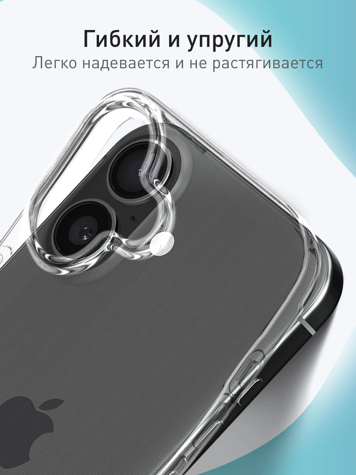 Прозрачный чехол для Apple iPhone 16 силиконовый ROSCO прозрачный тонкий с бортиком- защитой камер