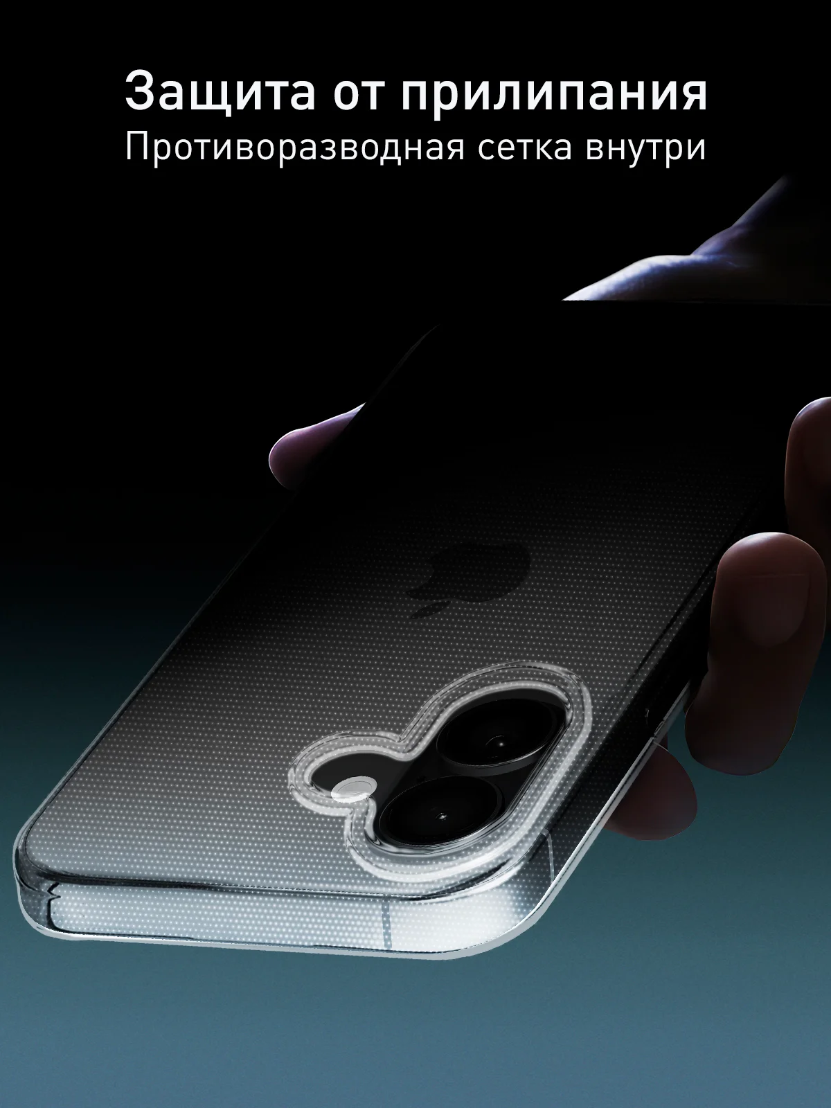 Прозрачный чехол для Apple iPhone 16 силиконовый ROSCO прозрачный тонкий с бортиком- защитой камер