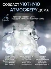 DUMONT Новогодняя гирлянда для фотозоны матовые шарики 10 м, 8 режимов
