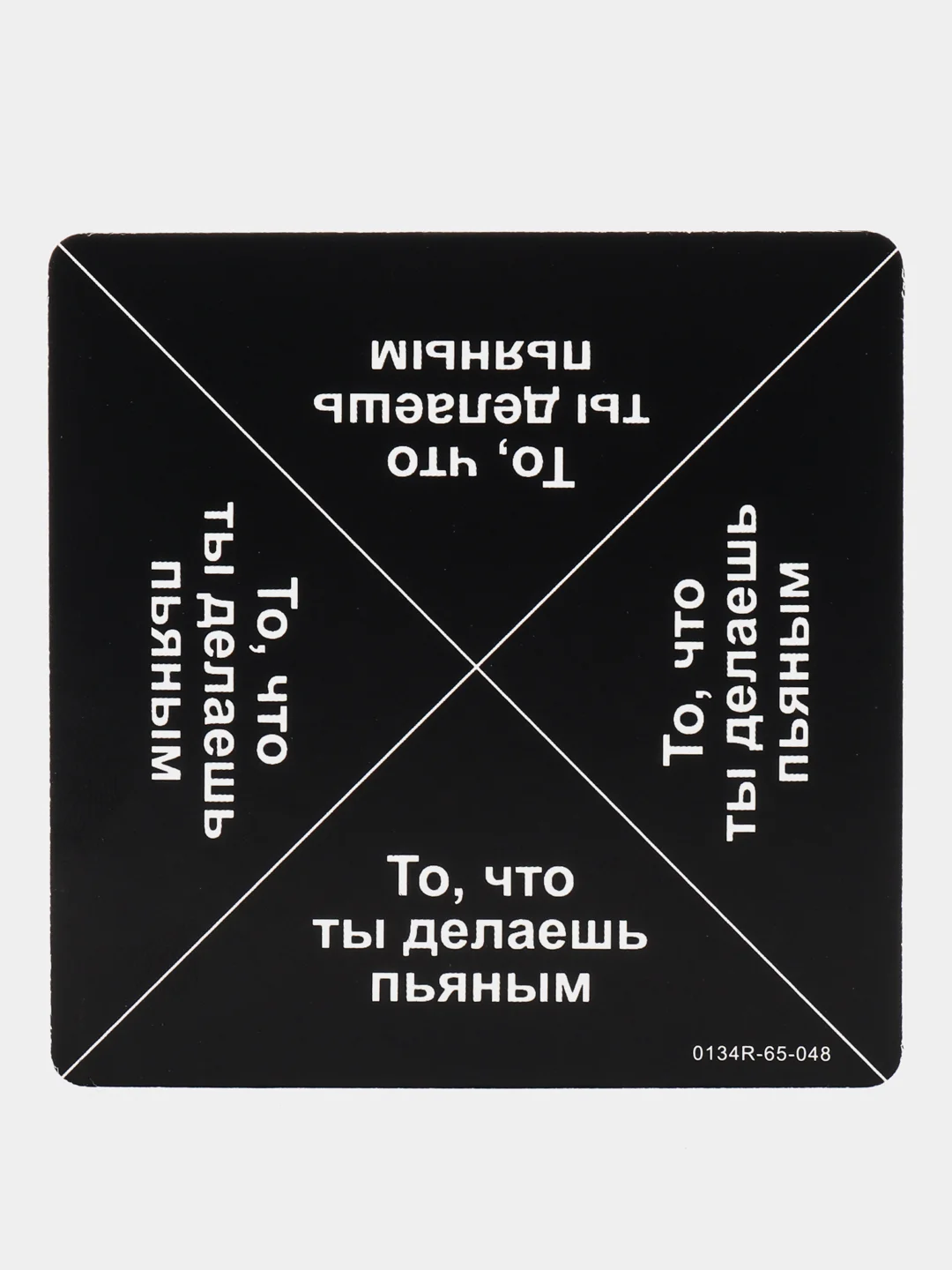 Настольная игра "Чпок"