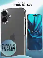 Прозрачный чехол для Apple iPhone 16 Plus силиконовый ROSCO прозрачный с бортиком защитой камер