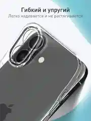 Прозрачный чехол для Apple iPhone 16 Plus силиконовый ROSCO прозрачный с бортиком защитой камер