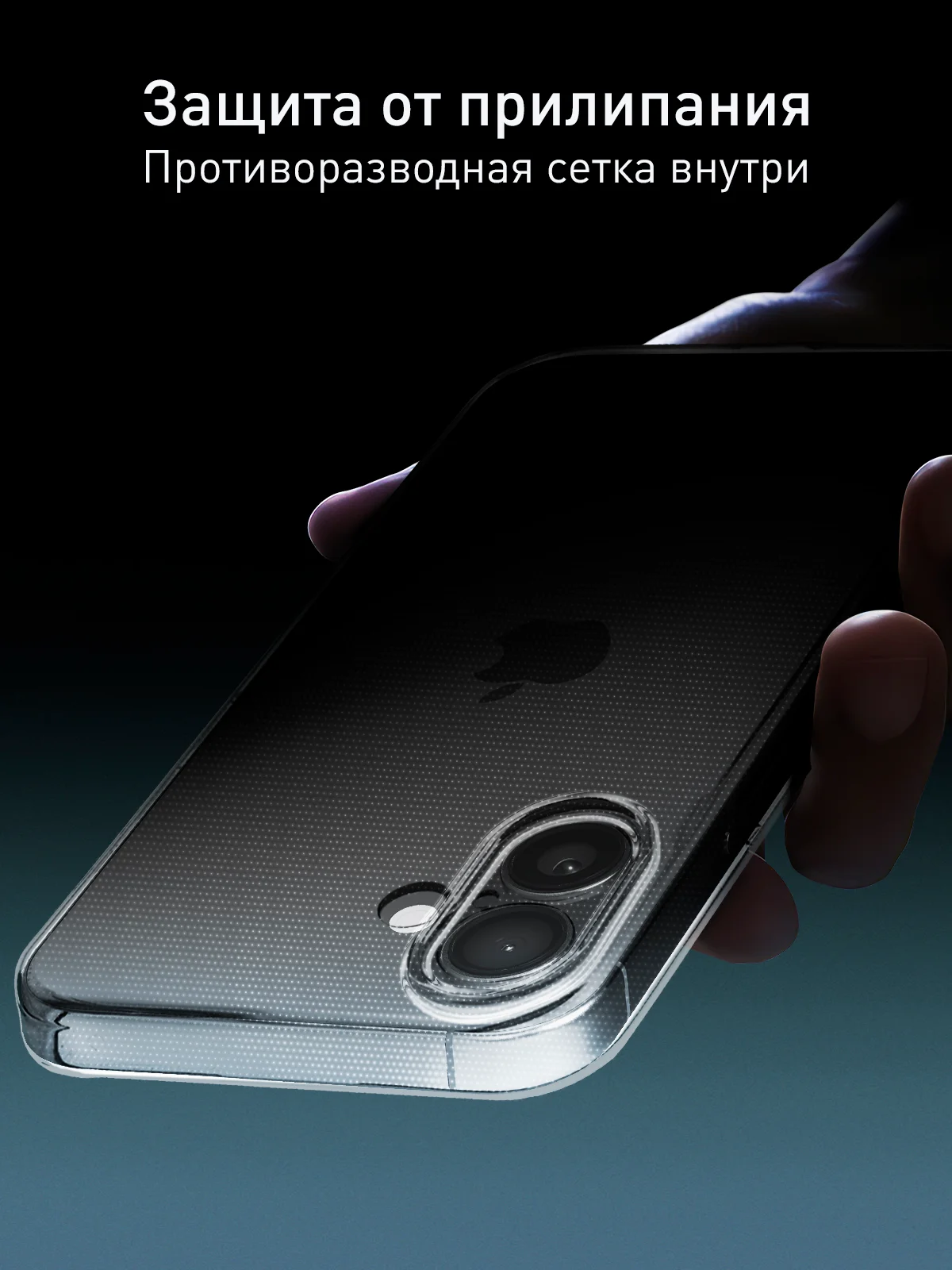 Прозрачный чехол для Apple iPhone 16 Plus силиконовый ROSCO прозрачный с бортиком защитой камер