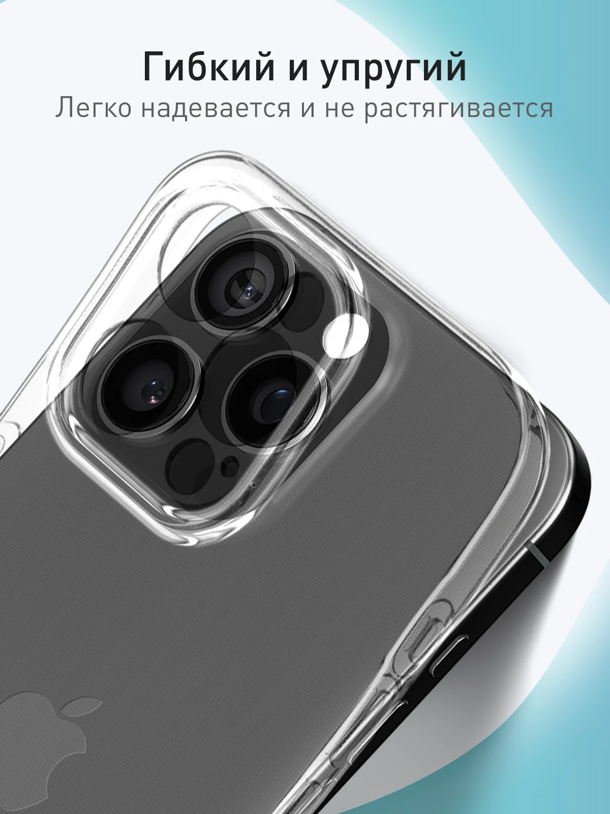 Прозрачный чехол для Apple iPhone 16 Pro Max силиконовый ROSCO прозрачный с бортиком- защитой камер