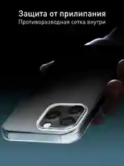 Прозрачный чехол для Apple iPhone 16 Pro Max силиконовый ROSCO прозрачный с бортиком- защитой камер