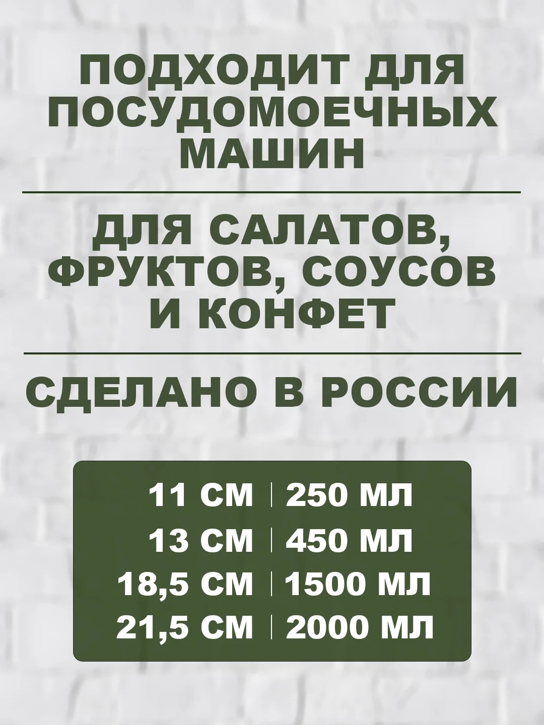 Прозрачный салатник-миска стеклянная, прозрачная