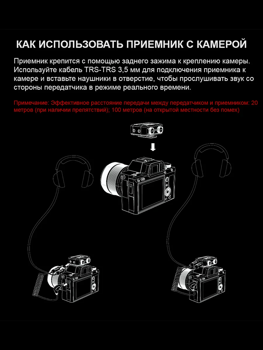 Микрофон петличный беспроводной SJCAM М1 для Android и iPhone, с шумоподавлением, 2 шт